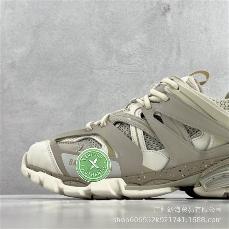 퓨어 오리지널 트랙-베이지