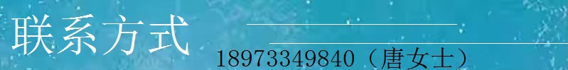 联系方式.jpg