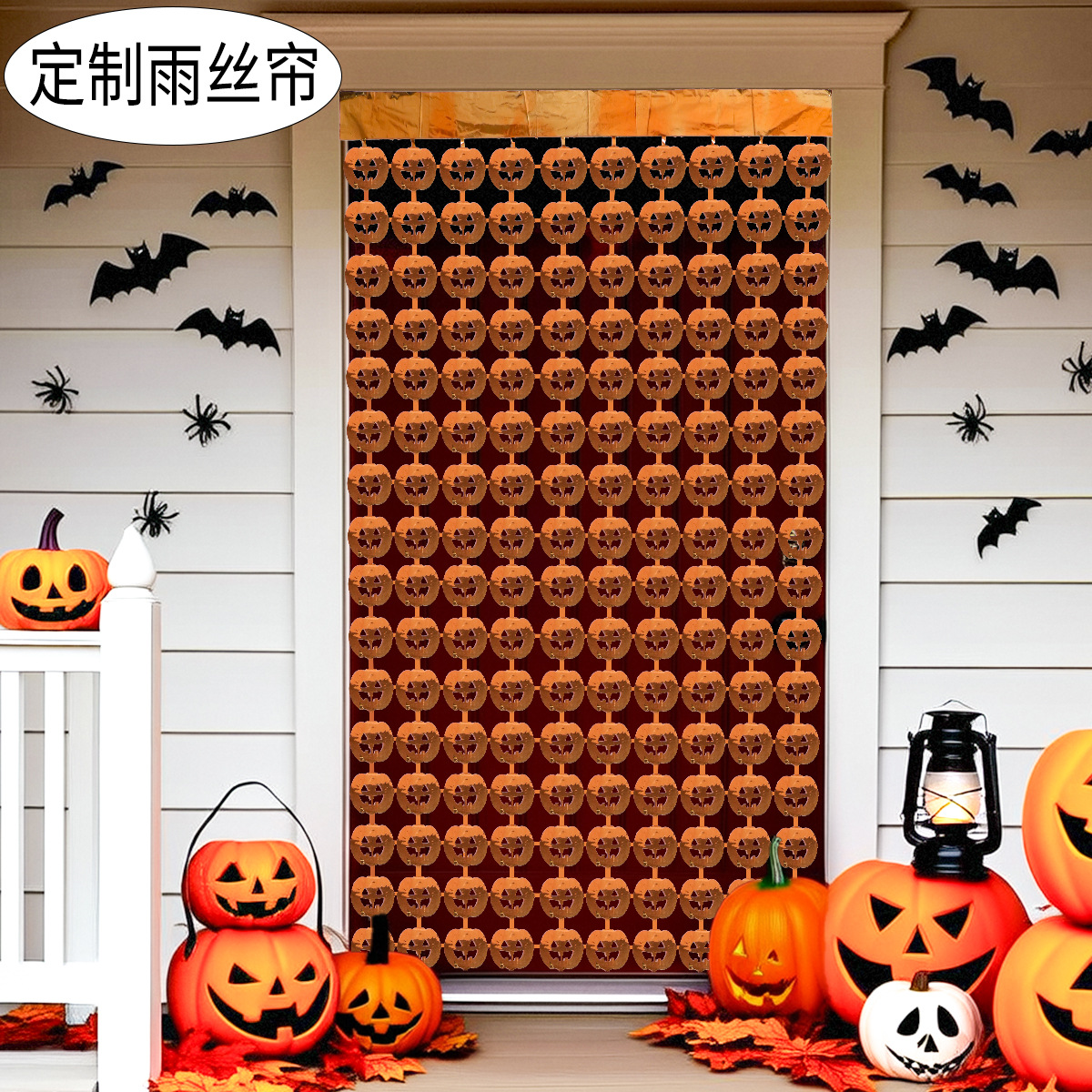 2025 nuevo Halloween murciélagos de calabaza cortina de lluvia decoración de la escena de la decoración de la pared de fondo