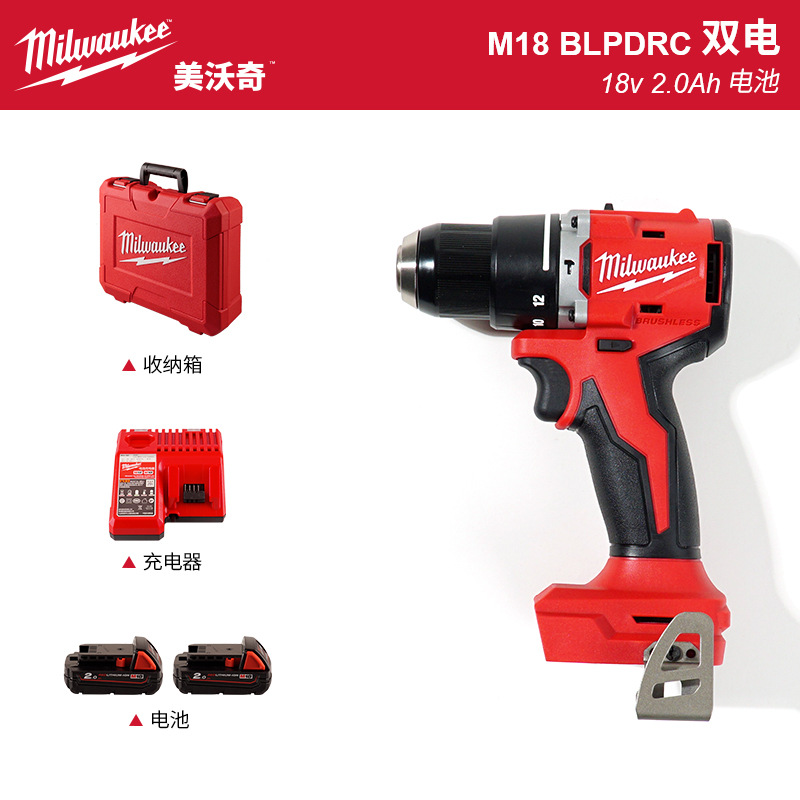 M18BLPDRC (2.0ah dos cargas y una carga)