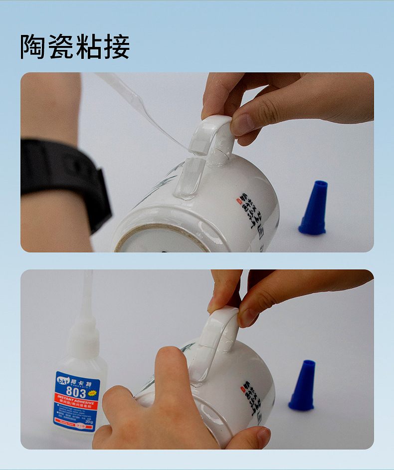 详情页精修_07.jpg