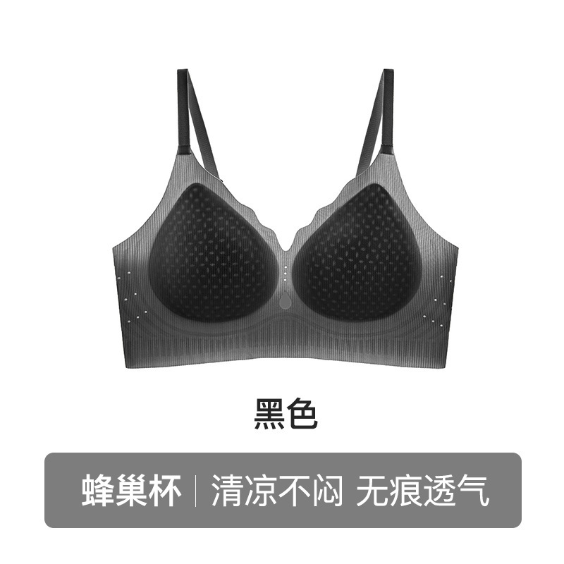 夏用の女性用超薄型クール下着、薄くて通気性のあるホールカップ、シームレス、ソフトサポート、快適な小さな胸と美しい背中のブラジャー|undefined