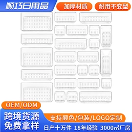 冰箱收纳盒;化妆品收纳盒;收纳盒