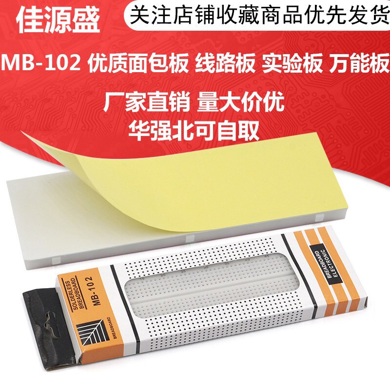 MB-102 Red and Blue Line Breadboard 830 Hole Breadboard Experimental Connection Board 165×55×10mm MB-102 Red and Blue Line Breadboard 830 Hole Breadboard Experimental Connection Board 165×55×10mm