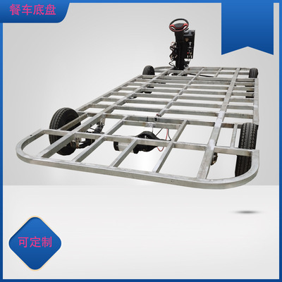 Manufactor brand new customized new pattern dining car Bridging Galvanized pipe texture of material full set parts