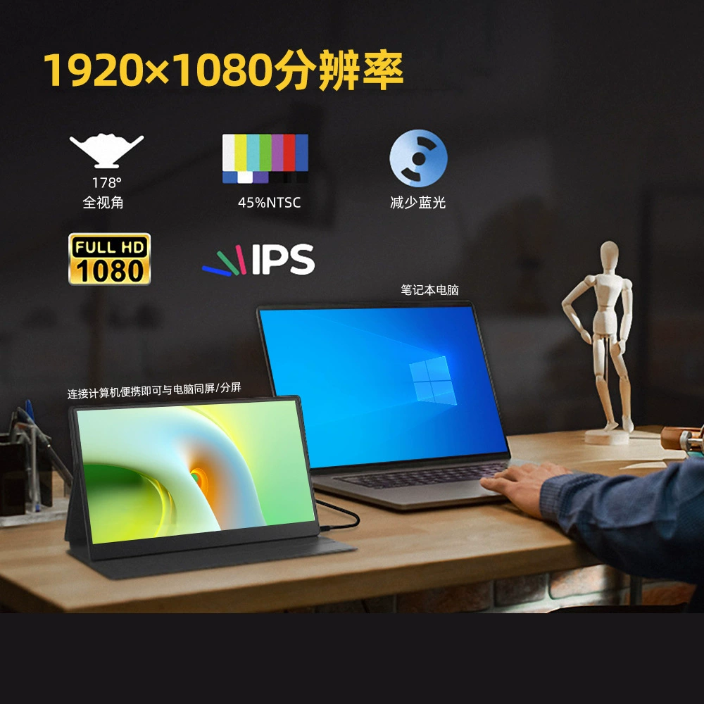 15.6-дюймовый портативный игровой монитор Type-C 1920×1080, 60 Гц, расширительный экран для ноутбука
