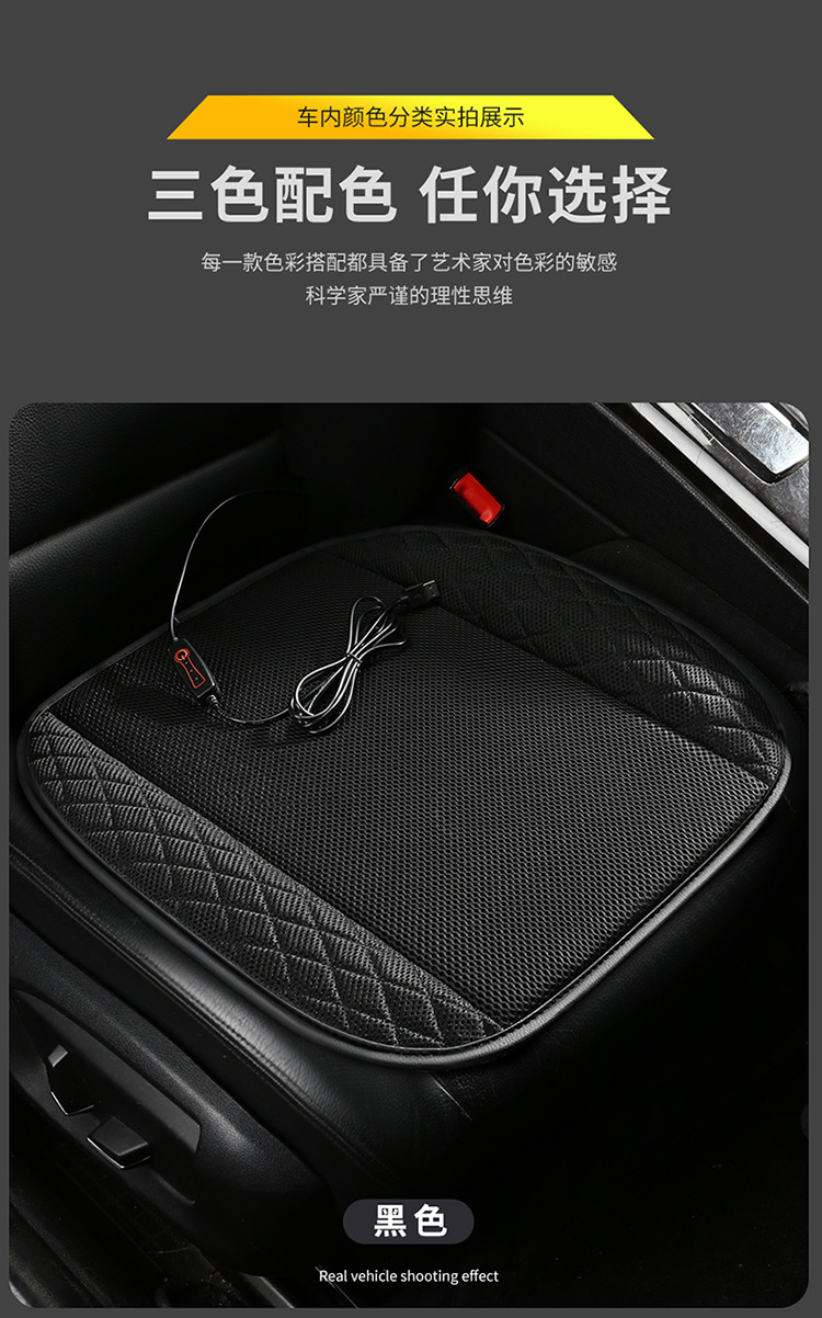 Summer Car Blower Seat Cushion Office Home USB Car Seat Cooling Pad Air Conditioning Refrigeration Ventilation Single Seat Cushion
