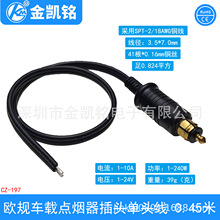 �WҎ܇�d�c�������^���^�� �Wʽ���R܇�乫�^�B�Ӿ�12V-24Vͨ��