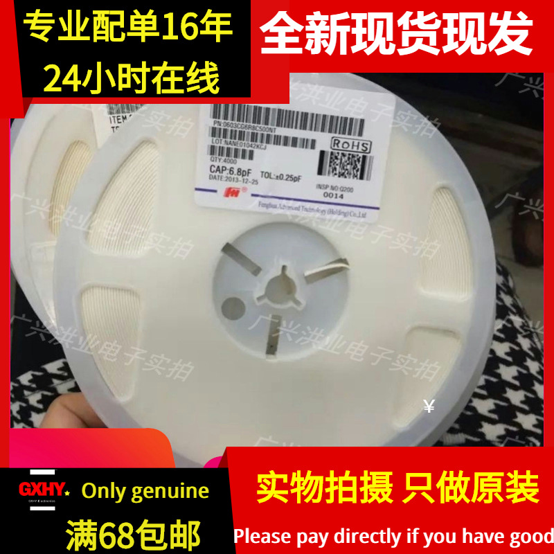 全新现货|VHF060303HQ33NJ-T 0201 33NH贴片高频叠成电感器