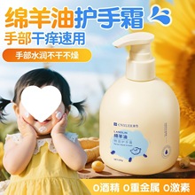 康雪澳洲绵羊油护手霜深保湿滋润修护羊毛脂酸凡士林防干裂防干燥