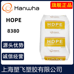 HDPE �n���n�A8380 �^��늾���|��