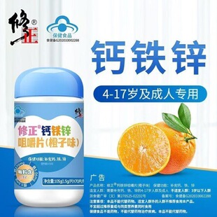 �����}�F�\�׽�Ƭ����ζ70Ƭ��ͯ�������F�\�}�׽�Ƭ1.5g/Ƭx70Ƭ