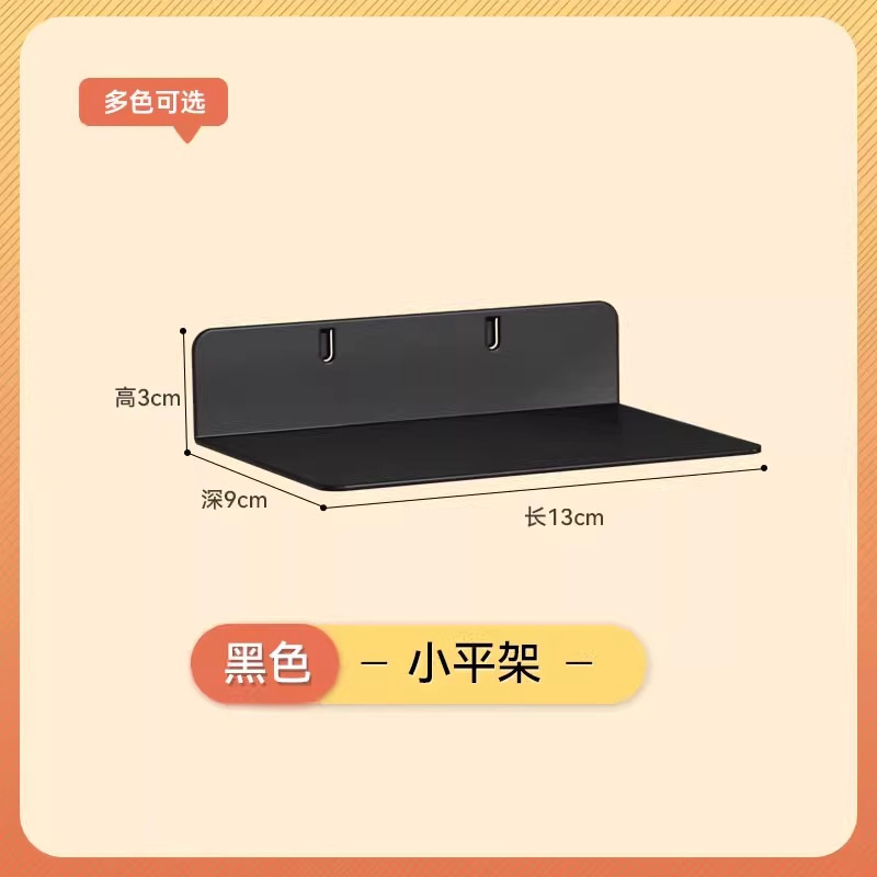 漫欧侧板置物架洞洞板配件免打孔洞洞板收纳架书房多规格收纳板|undefined