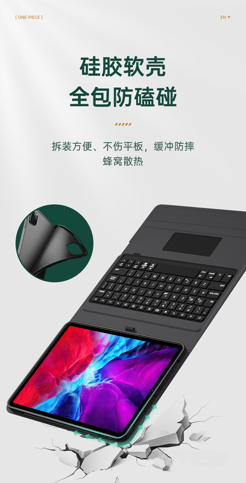 一体键盘保护套_16.jpg