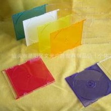 cd盒，超薄cd盒，彩色cd盒，彩色光盘盒，彩色mini cd盒