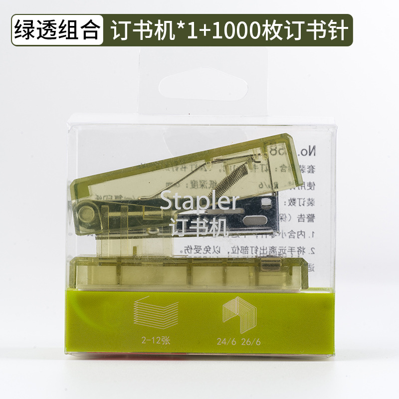 녹색 투명 [세트] 스테이플러 심 포함