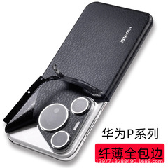 Applicable to Huawei P70 Pro+ phone film, back film for P60 Pro color-changing full package phone protective film, soft film skin