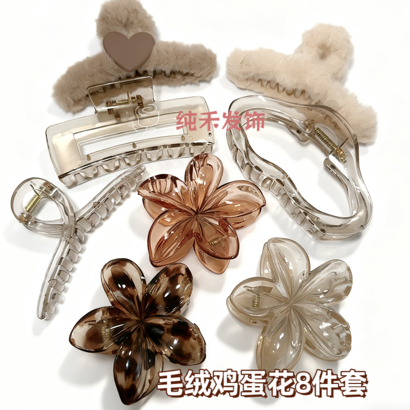 Plumeria plush 8-piece set