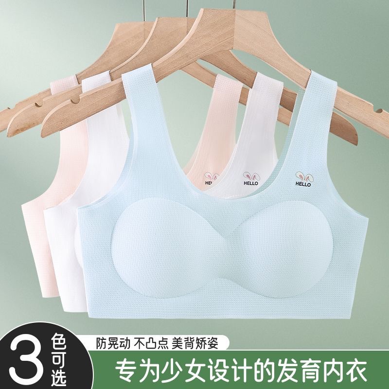 Sujetador Infantil de Desarrollo de Nylon, Transpirable, Sin Costuras, para Deporte