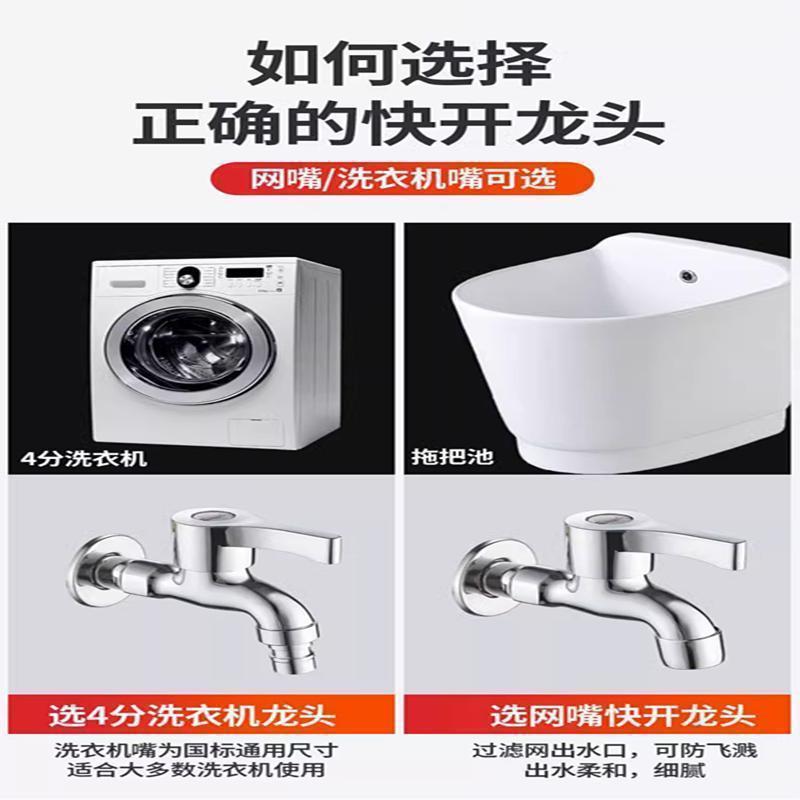 Copper household faucet mop sink with one inlet and two outlets, dual water spout, 4-minute universal quick-opening extended washing machine for direct sale undefined