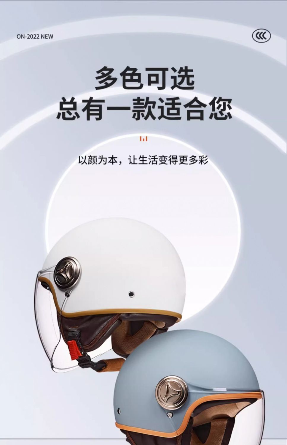 New Standard 3C Certified Electric Vehicle Helmet Winter Warm