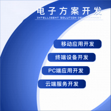 智慧校园手机app远程控制血氧体温睡眠运动开发智能手表解决方案