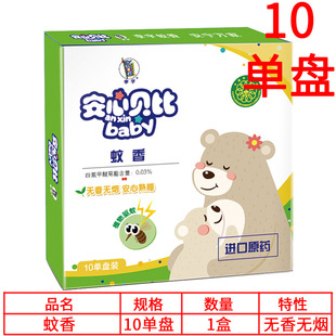 ���ְ���ؐ������10�αP�b �o��o�� ���Ü���ֲ����Üغ͌���