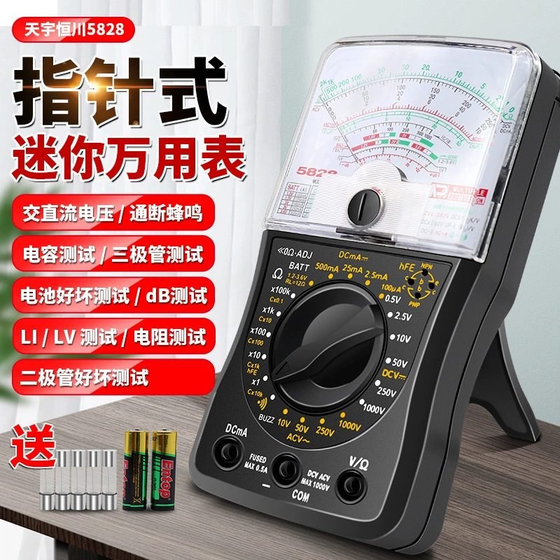 Nanjing Tianyu 5828 мини-указательный мультиметр, указательный мультиметр, высокоточный механический мультиметр для электрика