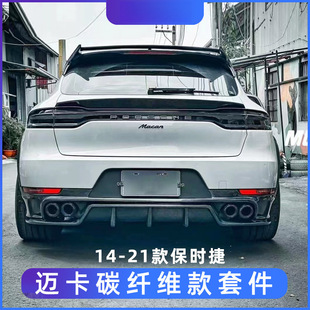 �m���14-23��r��macan���bС����̼�w�Sǰ����ȹ��β������