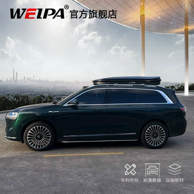 Roof box: Travel Luggage Rack Ultra-Thin