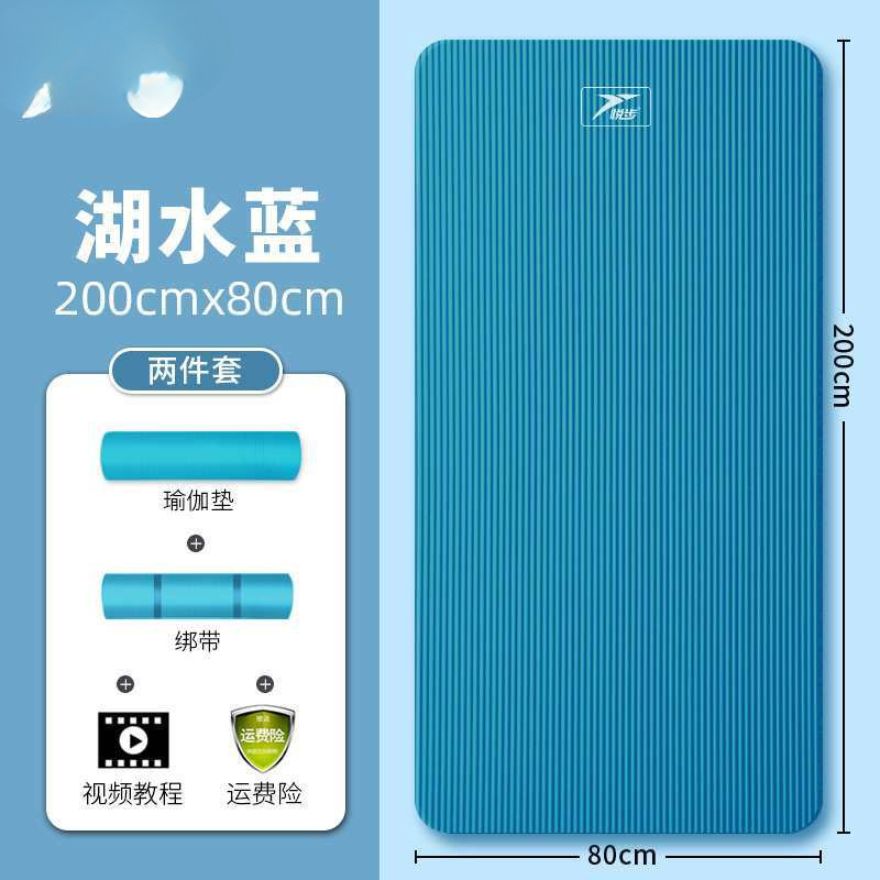 업그레이드 모델 레이크 블루 [200*80cm] 프리* 스트랩