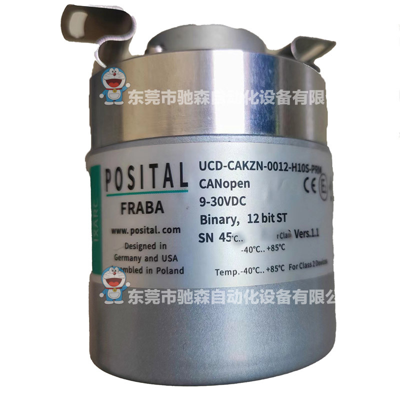 博思特Posital FRABA Canbus 编码器UCD-CAKZN-0012-H10S-PRM