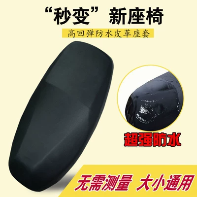 Leather Material Seat Cover Curved | Motorcycle cushion