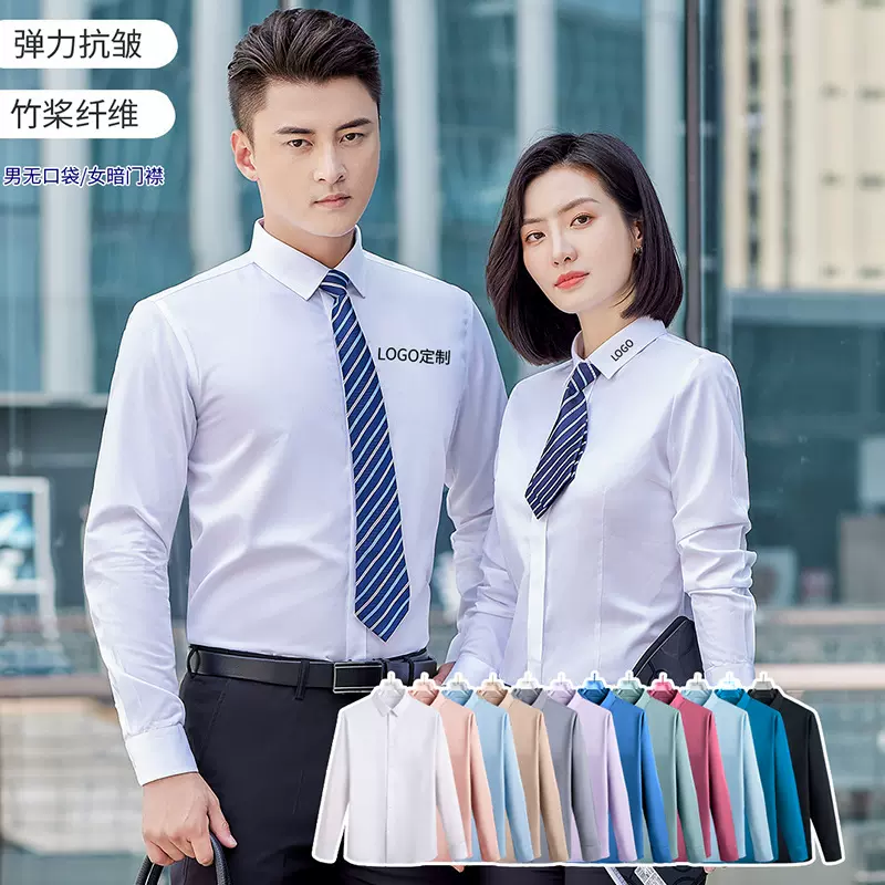 高端糖果色竹纤维男式衫衣正装夏季冰丝白色工装长袖衬衫男士定制