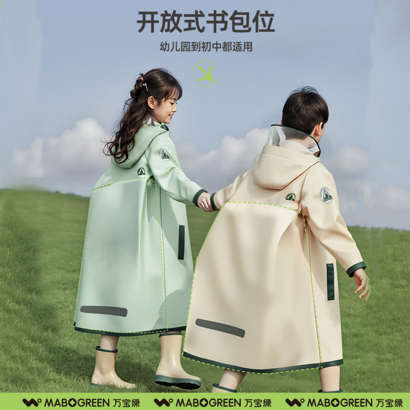 儿童雨衣小学生学用男童女孩长全身防暴雨书包位雨披|undefined