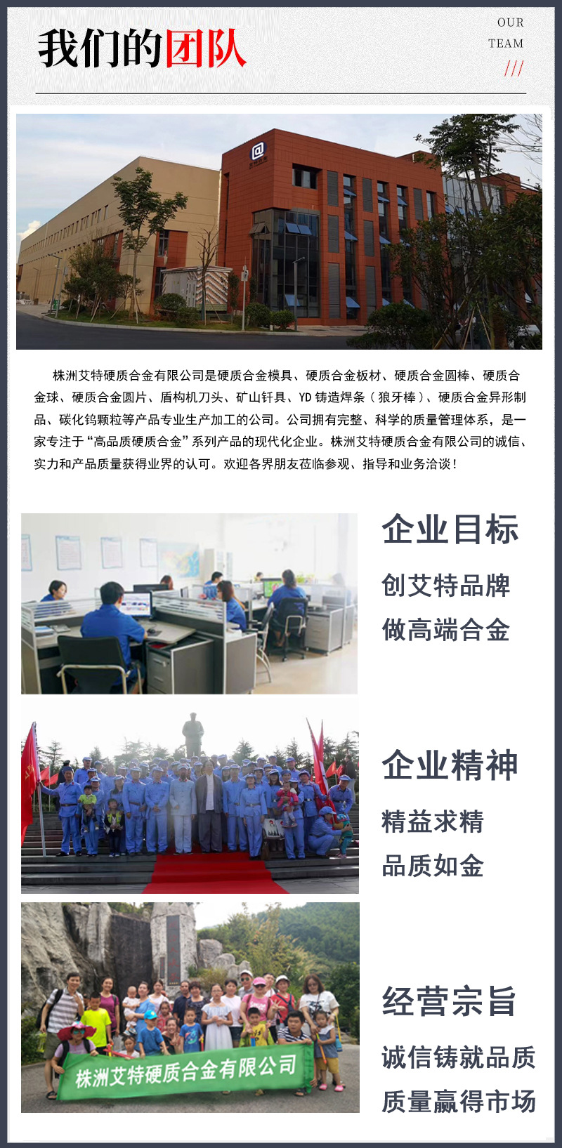 微信图片_20231205090227