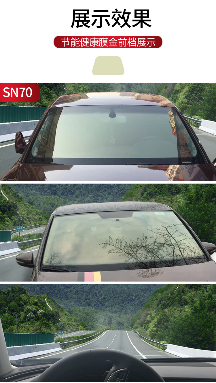 Car Film, Car Glass Film, Heat Insulation, Explosion-proof Film, Car Window Sunscreen Film, Van Solar Film, Black Film, Self-adhesive