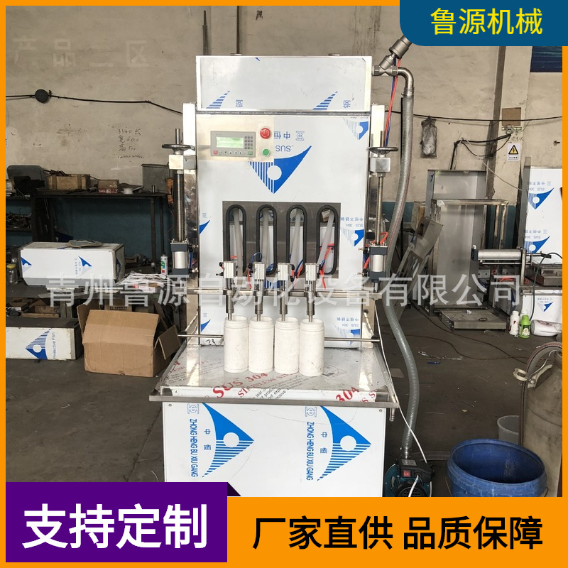 青州厂家直供半自动灌装机 玻璃水灌装机 防冻液灌装机 车用尿素