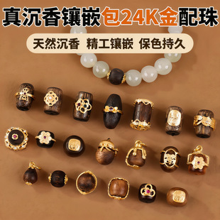 ������ɢ��Ͱ���24K����������������diy��������ִ��Ʒ���