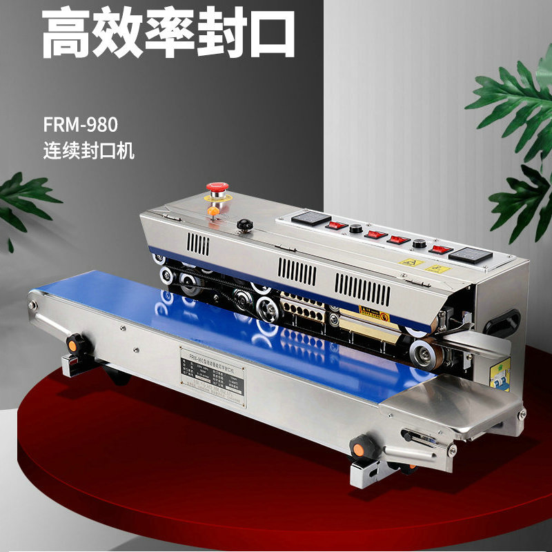 连续墨轮电子元件有色印字机商用自动封口机塑料铝箔茶叶塑封机