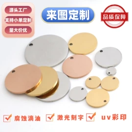 项链;手链;钥匙扣