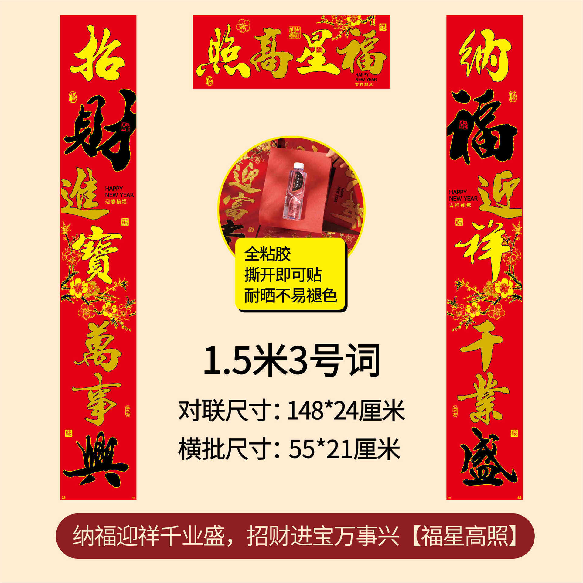 2026 year of horse new year new couplet new year new year flannel new year couplet high-end fu character high-end spring festival temperament decoration