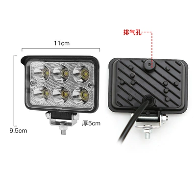 Forklift Headlight Reversing Light Modified – Other lights - 3inch-square-6-beads-white-light-reflective-cup-concentrated-light