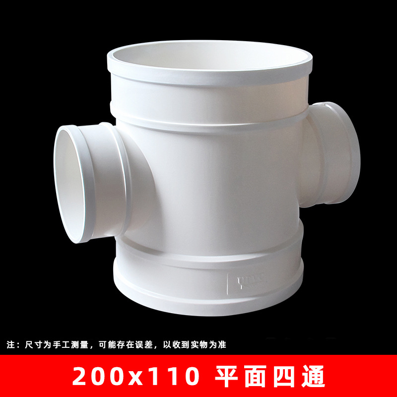 PVC de cuatro vías de igual diámetro plano de cuatro vías de reducción cruzada de cuatro vías downcomer descarga de aguas residuales adhesivo accesorios conjuntos