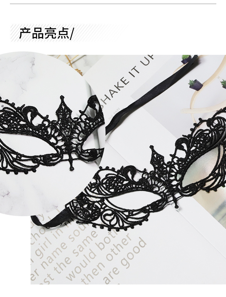 SM Lace Eye Mask Adult Blindfold for Couples and Role Play — detail image 14