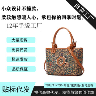 �羳����2025�����Lӡ��ܛľ����� �͹Ż��y�|�Іμ�б���Ů