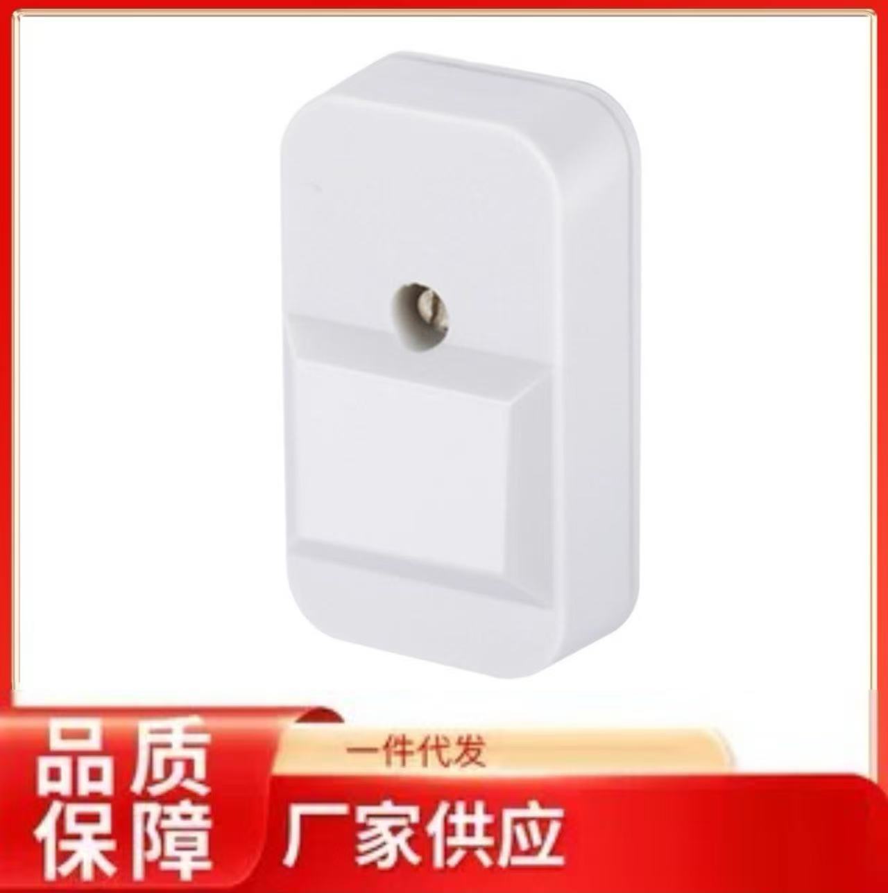 霍尼韦尔Honeywell智能振动探测器SD3联合震动探测报警器