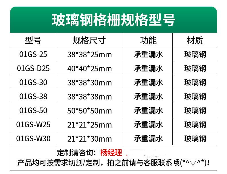 格栅-1外发_09_副本