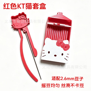 ƴ������3D��ӡKT؈�׺ж��P��ᘆ��2.6mm�����ýz�����������l