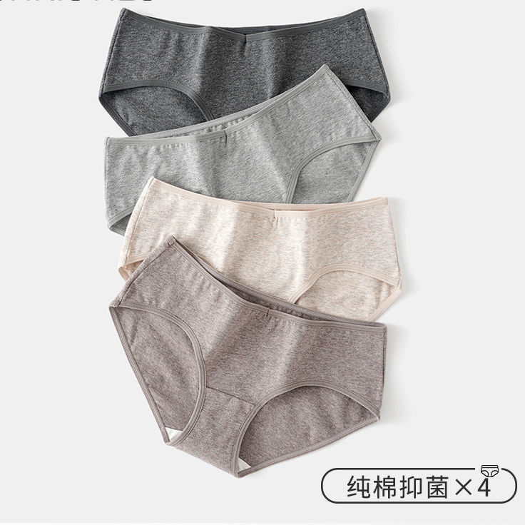 Pure Cotton women's antibacterial long-staple cotton 50-piece crotch seamless simple mid-waist girl briefs antibacterial hip lifting